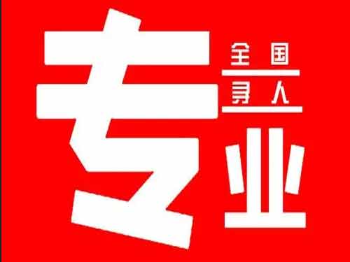 双塔侦探调查如何找到可靠的调查公司